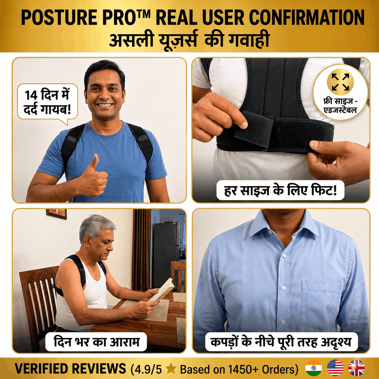 AlignCore™ - Premium Posture Corrector Belt (Free Size)